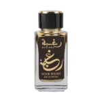 Perfume Lattafa Raghba Wood Intense EDP 100ml - Masculino - Imagen 2