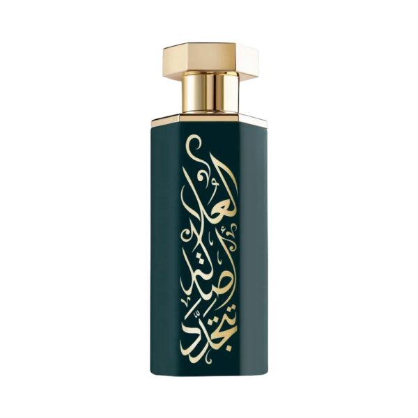 Perfume Reef Arabs of AlUla EDP 100ml - Unisex - Imagen 2