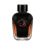 Perfume Al Wataniah Watani Pink EDP 100ml - Femenino - Imagen 2